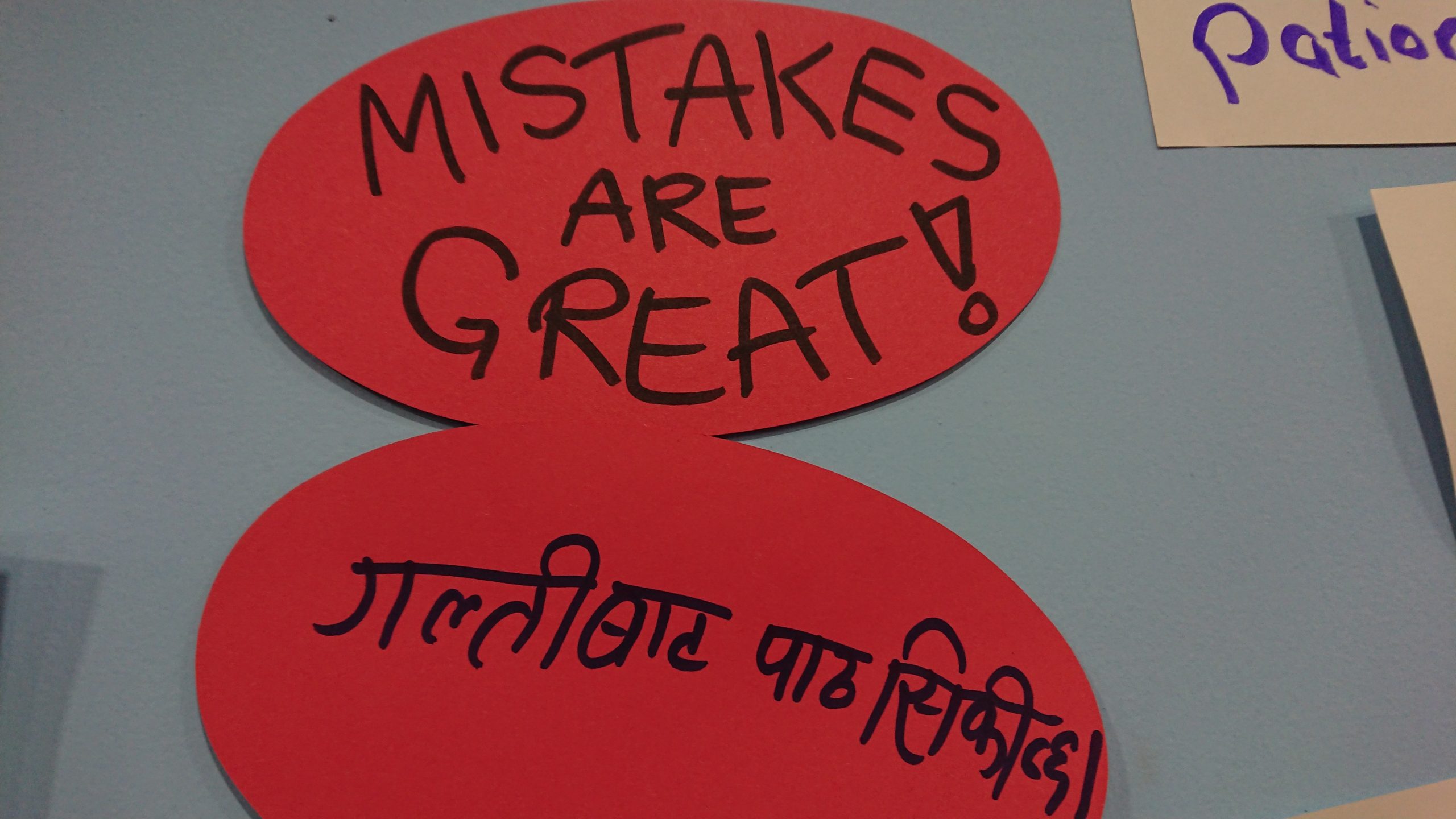 A red paper oval says Mistakes are Great